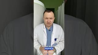 Порада дня: Надія