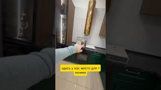 #купить #кухня #мебель #производствомебели #октябрьский #kitchen #topkitchendesign #туймазы
