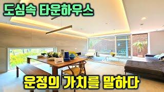 [운정신도시 타운하우스] 운정신도시내 생활인프라와 교통,학군,상권 등 위치 끝판왕의 타운하우스. 104세대 대단지 잔여세대 특별분양중