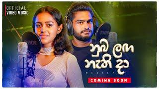 Numba Langa Nathi Da(නුඹ ලඟ නැති දා) | Medley | Daham x Imashi x Sasindu x Duhul | Official Trailer