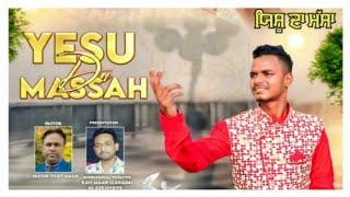 Yesu Da Massah | Bro. Samuel Masih | Fusion Town Music