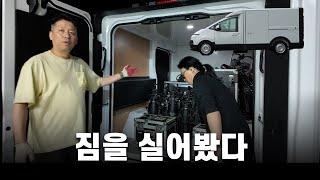 쿠팡맨의 허리, 무릎을 구해줄 유일한 대안…현대 전기 화물차 ST1 시승기