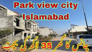 Best chance to invest in park view city Islamabad cheapest structure for sale in park view city