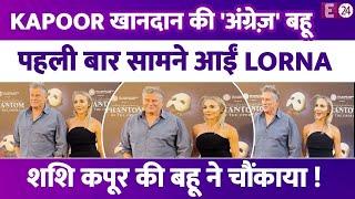 Kapoor खानदान की अंग्रेज बहू,पहली बार बीवी Lorna के साथ दिखे Karan Kapoor। खूबसूरती पर फिदा हुए लोग