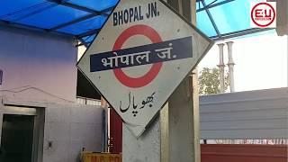 Morning Train Announcements at Bhopal Railway Station : IRFCA/MSTS