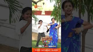 Kannimma Song By Our Juniors | Drama Juniors | Every Saturday at 8:45 PM | Zee Telugu