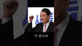 진짜 King 받는 " 언니야 "