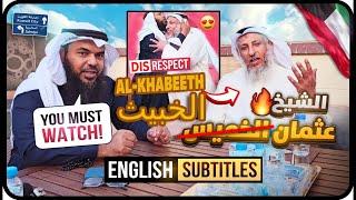 Uthman ibn Farooq insults an Arab Sheikh