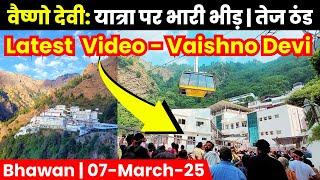 Vaishno Devi: यात्रा पर भारी भीड़ | तेज ठंड | Helicopter | Room | Vaishno Devi Latest Video |07-03-25