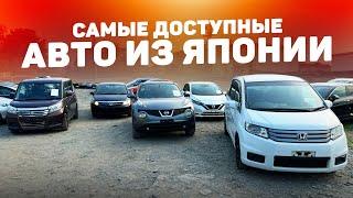 От 600 000 руб Сейчас реально Авто из Японии  Отзыв клиента Приорити Авто