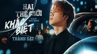 HAI THẾ GIỚI KHÁC BIỆT - THÀNH ĐẠT x ĐẠT MAX | OFFICIAL MV | Phải chăng hạnh phúc là thứ đi vay…