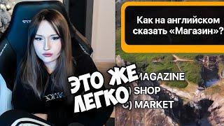 ДАША СМОТРИТ ТИК ТОК #2 | ДАША ПРОХОДИТ ТЕСТЫ НА ИНТЕЛЕКТ | DASHA228PLAY НАРЕЗКИ