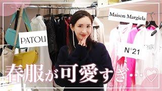 【春服】あったかくなってきたので春のお買い物