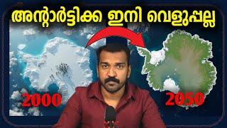 കൊച്ചിയും തിരുവനന്തപുരവും മുംബൈയും ഒക്കെ മുങ്ങും !