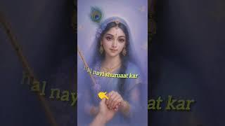chal rahi shuruaat #song #love #art #music #bollywood #krishna #trendingreels #shortsfeed