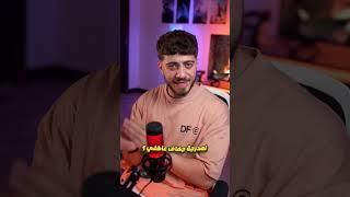 جفاف عاطفي