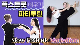 Foxtrot Variation Routine 1 | Natural Weave, Curve Feather