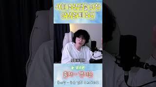 감정을 분출해~ #홍대광 #좋은 날이 오려나봐요 #사랑#연애#봄노래