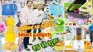 Sadar bazar Imported smart gadgets का ढूंढ निकाला अब करो स्मार्ट गैजेट का बिजनेस और लाखों कमाओ