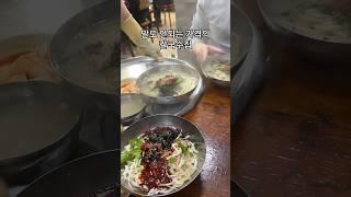 3천원 시장 칼국수 클라스 부산칼국수맛집 다녀옴