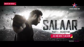 SALAAR Star Gold Real Original Promo Out Now TV Par Pehli Baar 25 May 7:30pm World TV Premiere