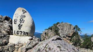 봉화에 있는 예쁜 이름의 거친 산@달바위봉 작은달바위봉The rough mountain with a pretty name in Bonghwa @Dalbawibong Peak