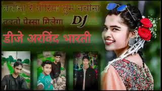 nacho re goriya+new  song singer__chhotelalremix__ DJ ARVIND BHARTI__9153368894I_love_my_India