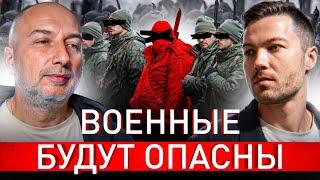  АЛКОГОЛЬ, НАСИЛИЕ И КРИМИНАЛ: ЧТО ОЖИДАТЬ ОТ ВОЕННЫХ ПОСЛЕ ВОЗВРАЩЕНИЯ?!