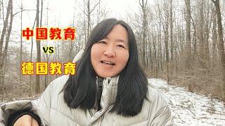 德国教育与中国教育哪里不同，德国孩子写作业超过两小时家长要投诉。German education is different from Chinese education？