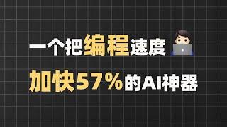 有了AI，从此程序员只写注释，不写代码？| 手把手安装自动写代码AI——Code Whisperer