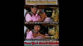 Vadivelu viral memes | vadivelu comedy | #vadivelucomedy #vadivelumemes #shorts