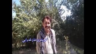 Gul Bashri Khan - From Ghani Sayar Media  ګل بشرې خان څه وايي