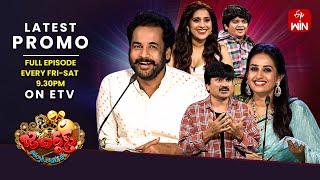 Jabardasth Latest Promo | 18th & 19th October 2024 | Friday & Saturday 9:30pm | Rashmi, Sivaji, Laya