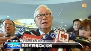 【2014.03.27】談學運 張忠謀：和平理性化解僵局 -udn tv