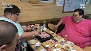 [관종의 삶 20화 - 2부] 몸무게 750kg가 고깃집에 가면?