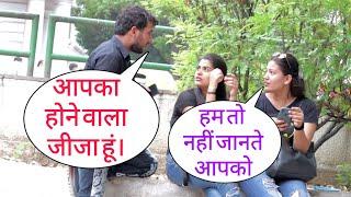 Aapka Hone Wala Jiju Hu Mai New Prank Video In Delhi On Cute Girl By Desi Boy With New Twist