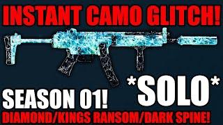 *SEASON 1* BO6 CAMO GLITCH/WARZONE (SOLO) DIAMOND/KINGS RANSOM CAMO GLITCH (BO6 GLITCH/BO6 GLITCHES)