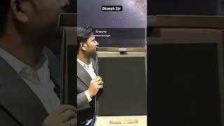 Dinesh Sir Live Study 1M  Celebration | #dineshsir #viralvideo #goldenplaybutton #celebration #short