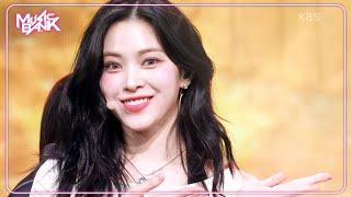 Imaginary Friend - ITZY イッツィー 있지 [Music Bank] | KBS WORLD TV 241108