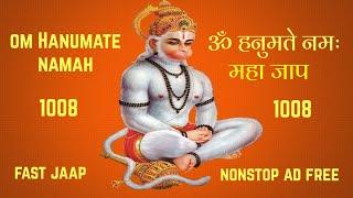 Om Hanumate Namah 1008 Times | Hanuman Mantra Fast Jaap