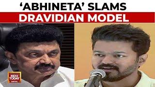 Thalapathy Vijay's News: Vijay Slams CM Stalin Over Dravidian Model | India Today