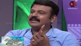 Manassiloru Mazhavillu |  With Kpac Sajeev and Sheega | 26 08 13 |  Part 2