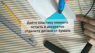 Простая карандашница 3-d ручкой | DIY | Handmade