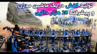 ماشین های هوشمند مثل ربات در یک فابریکه_Smart machines like robots