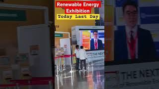 Renewable Energy India Expo (REI) Exhibition at Greater Noida | Last Day#rei #renewableenergy