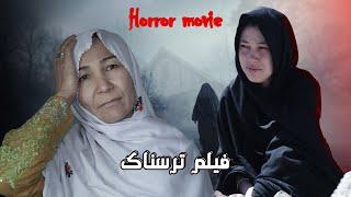 Horror Short film ( خواب تاریک )  New Hazaragi Horror Short film | Mohsini Production