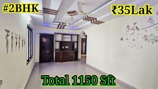 || పోరంకిలో ఒక అందమైన #2bhk flat సేల్కీ వొచ్చింది ||