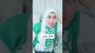 علي و سرى || زوجتي انجنت