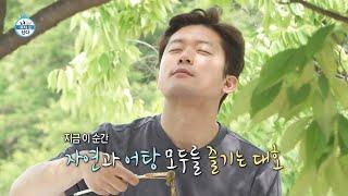 [나 혼자 산다 선공개] 강변에서 자연을 즐기는 김대호! 어탕을 먹으려는데 수저가 없다?!  (Feat. 드르렁), MBC 230609 방송