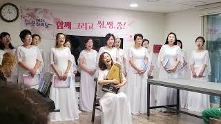 하남Y합창단과고향의 봄/크로마하프 신정원